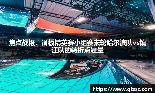 必一运动