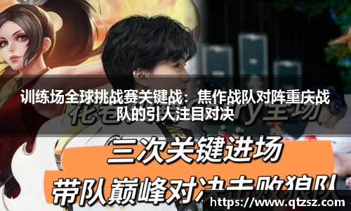 必一运动