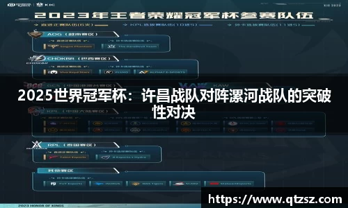 必一运动