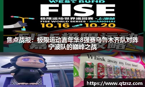 必一运动