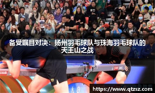 必一运动官网