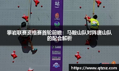 必一运动官网