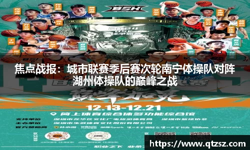 必一运动官网