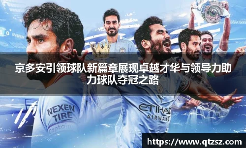 必一运动平台