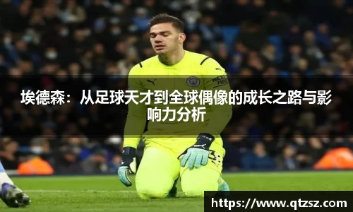 必一运动