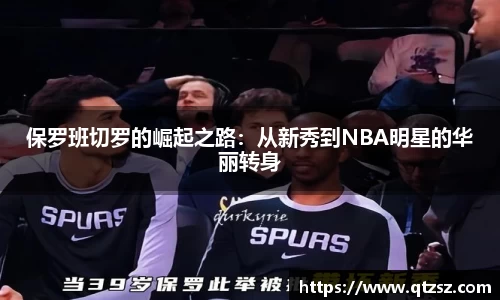 必一运动官方网站