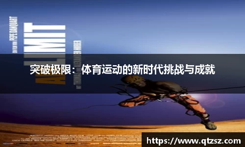 必一运动官网