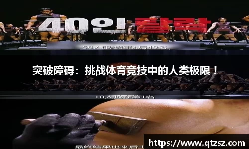 必一运动官方网站