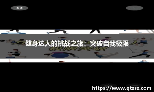 必一运动官网